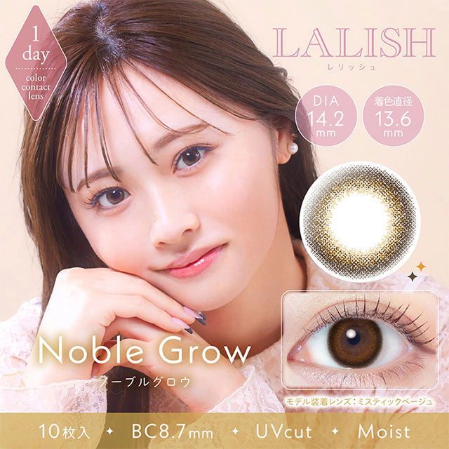 LALISH 1DAY NOBLE GROW(1BOX 10SHEETS) MAIN IMAGE