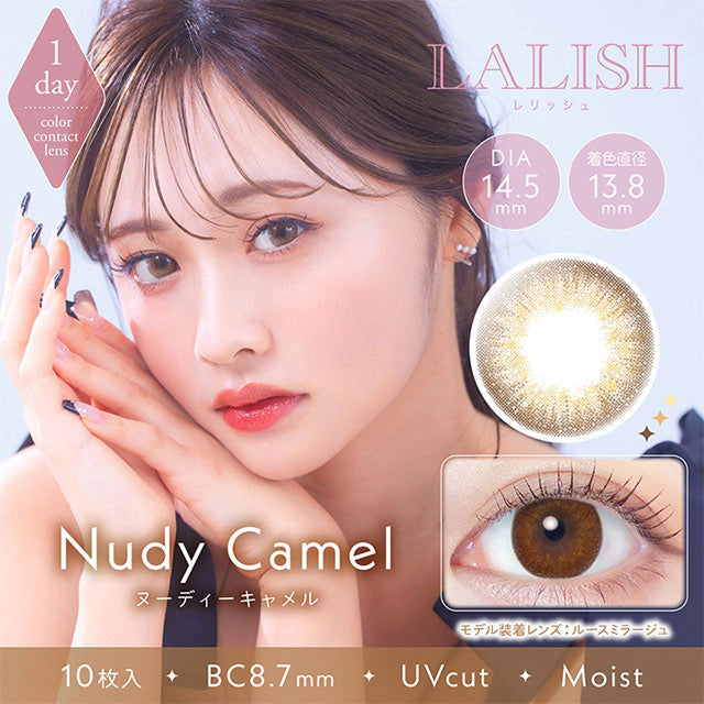 LALISH 1DAY NUDY CAMEL(1BOX 10SHEETS) MAIN IMAGE