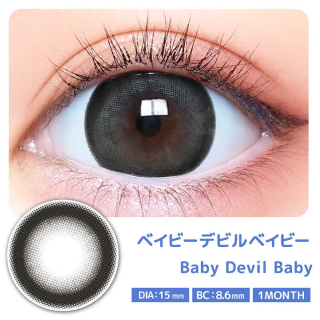 BABY MOTECON 1MONTH BABY DEVIL BABY(1BOX 2SHEETS) MAIN IMAGE
