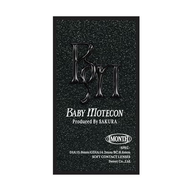 BABY MOTECON 1MONTH BABY DEVIL BABY(1BOX 2SHEETS) 2