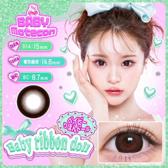 BABY MOTECON 1MONTH BABY RIBBON DOLL(1BOX 2SHEETS) MAIN IMAGE