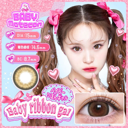 BABY MOTECON 1MONTH BABY RIBBON GALY(1BOX 2SHEETS) MAIN IMAGE