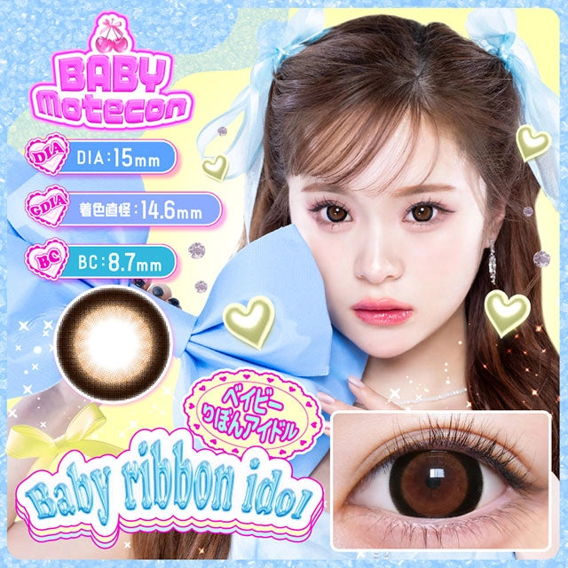 BABY MOTECON 1MONTH BABY RIBBON IDOL(1BOX 2SHEETS) MAIN IMAGE
