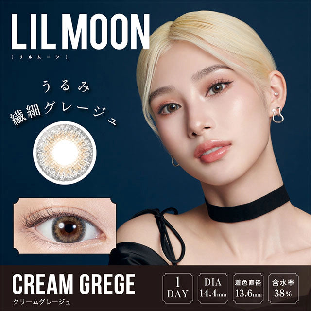 LILMOON 1DAY CREAM GREGE(1BOX 10SHEETS) MAIN IMAGE