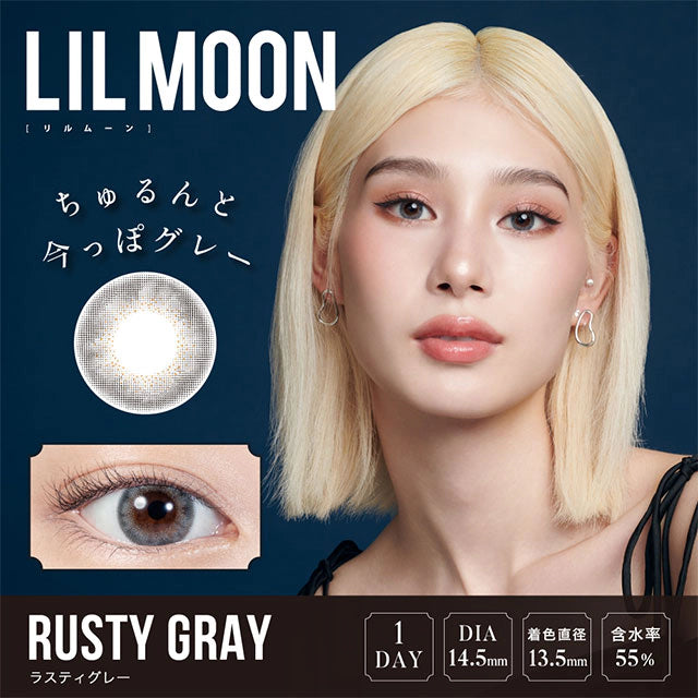 LILMOON 1DAY RUSTY GRAY(1BOX 10SHEETS) MAIN IMAGE