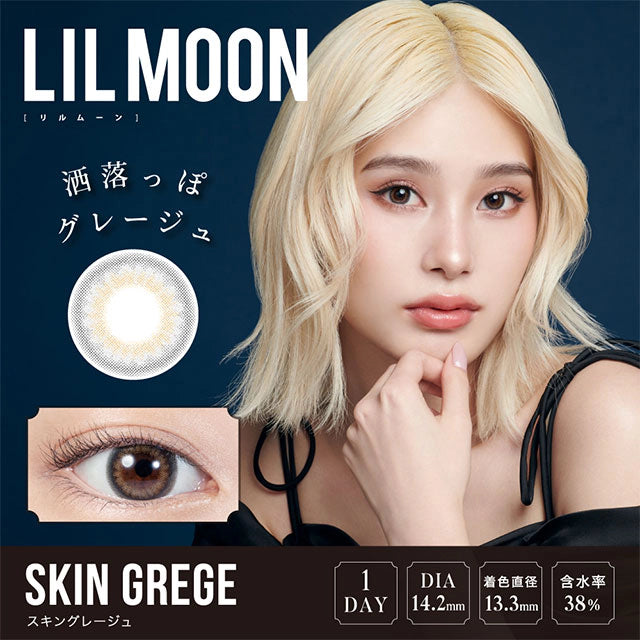 LILMOON 1DAY SKIN GREGE(1BOX 10SHEETS) MAIN IMAGE