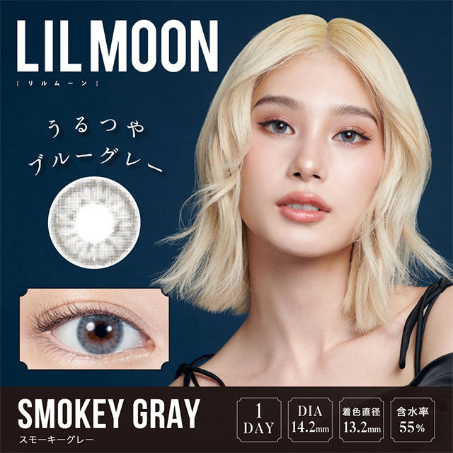 LILMOON 1DAY SMOKEY GRAY(1BOX 10SHEETS) MAIN IMAGE