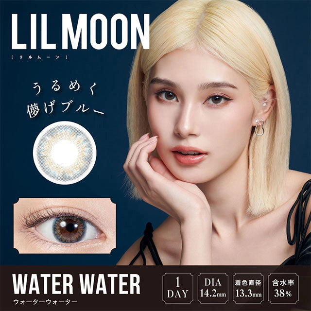 LILMOON 1DAY WATERWATER(1BOX 10SHEETS) MAIN IMAGE