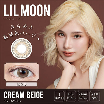 [POW0]LILMOON MONTHLY CREAMBEIGE(1BOX 2SHEETS) MAIN IMAGE