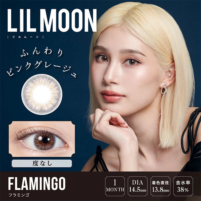 [POW0]LILMOON MONTHLY FLAMINGO(1BOX 2SHEETS) MAIN IMAGE