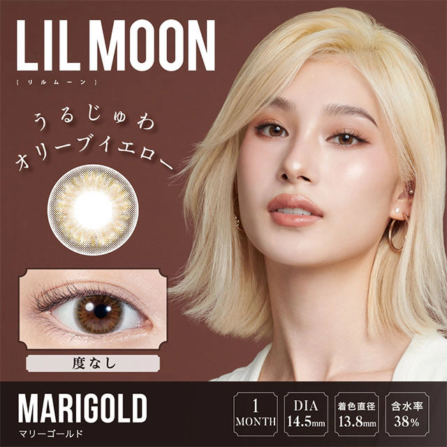 [POW0]LILMOON MONTHLY MARIGOLD(1BOX 2SHEETS) MAIN IMAGE