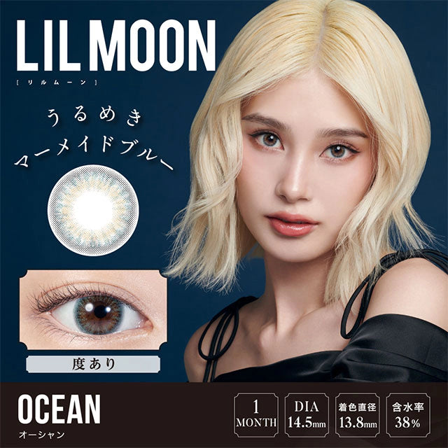 LILMOON MONTHLY OCEAN(1BOX 1SHEET) MAIN IMAGE