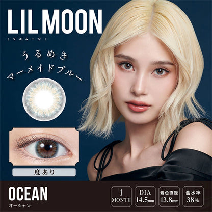 LILMOON MONTHLY OCEAN(1BOX 1SHEET) MAIN IMAGE
