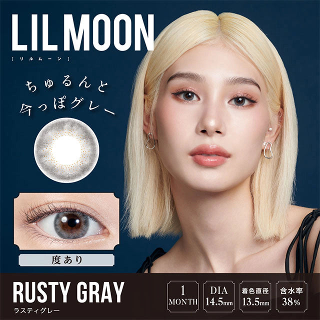 LILMOON MONTHLY RUSTY GRAY(1BOX 1SHEET) MAIN IMAGE