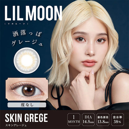 [POW0]LILMOON MONTHLY SKINGREGE(1BOX 2SHEETS) MAIN IMAGE