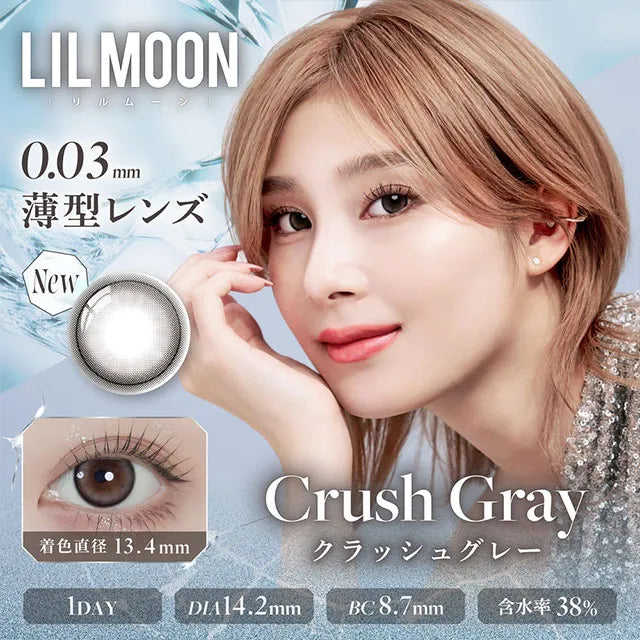 LILMOON 0.03 ZERO 1DAY CRUSH GRAY(1BOX 10SHEET) MAIN IMAGE