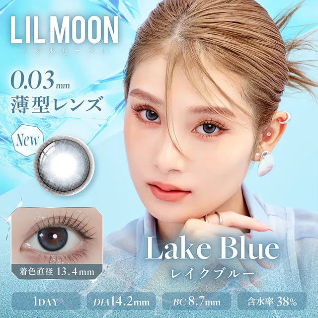 LILMOON 0.03 ZERO 1DAY LAKE BLUE(1BOX 10SHEET) MAIN IMAGE