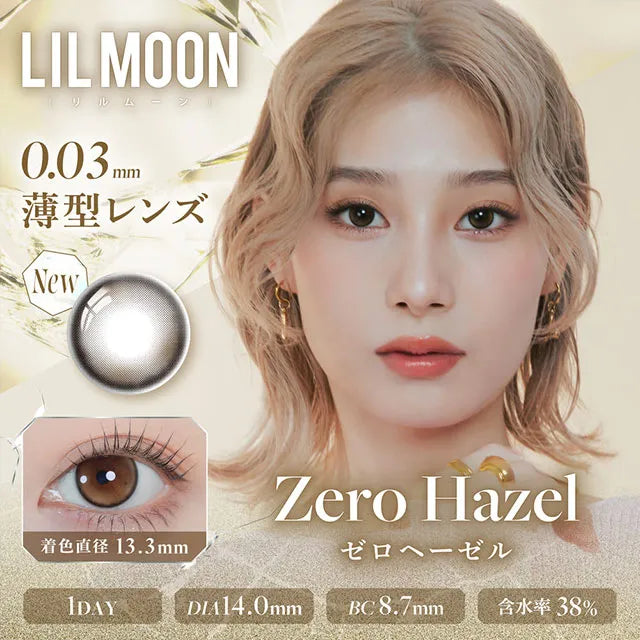 LILMOON 0.03 ZERO 1DAY ZERO HAZEL(1BOX 10SHEET) MAIN IMAGE
