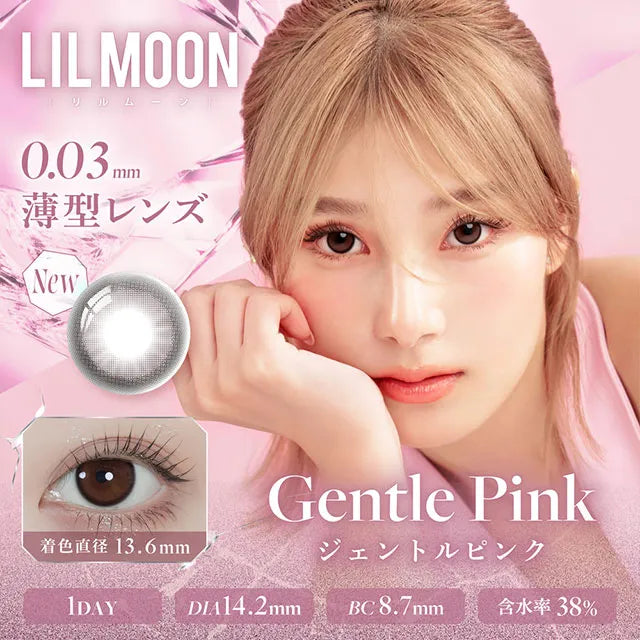 LILMOON 0.03 ZERO 1DAY GENTLE PINK(1BOX 10SHEET) MAIN IMAGE