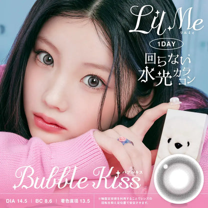 LilMe 1DAY BUBBLE KISS(1BOX 10SHEETS) MAIN IMAGE
