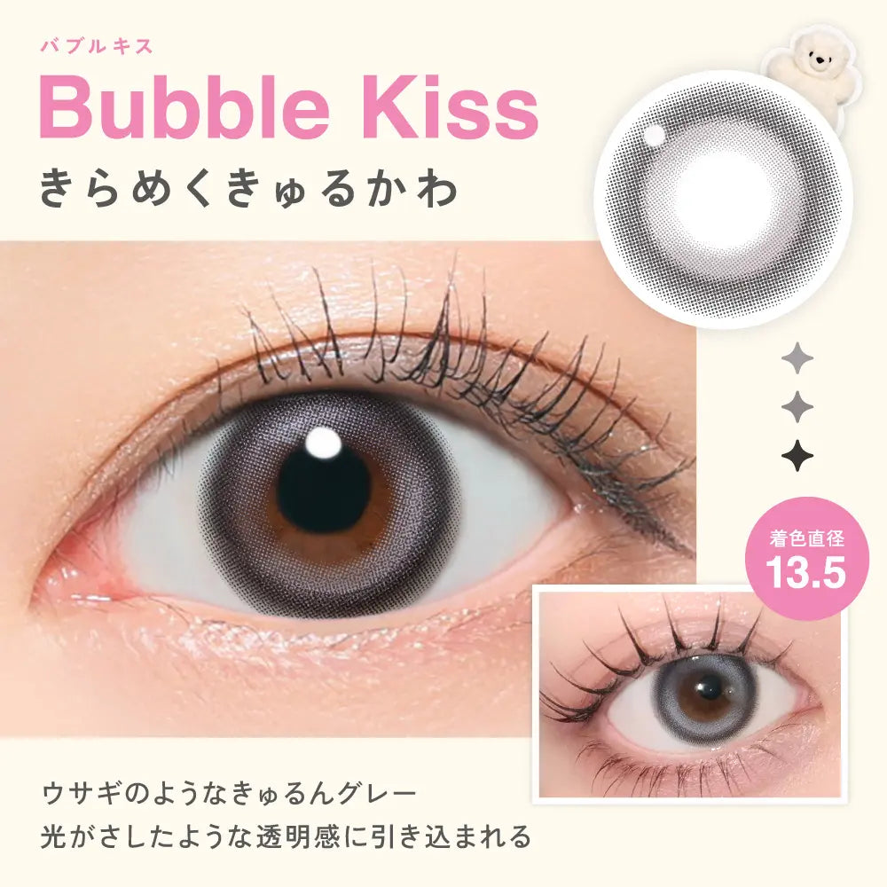 LilMe 1DAY BUBBLE KISS(1BOX 10SHEETS) 0