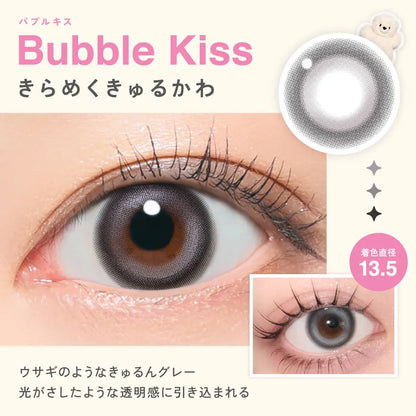 LilMe 1DAY BUBBLE KISS(1BOX 10SHEETS) 0