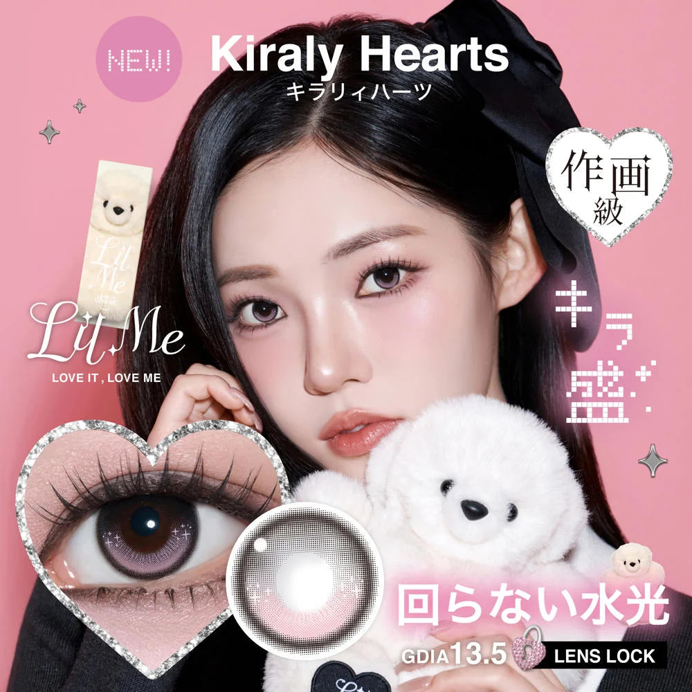LilMe 1DAY KIRALY HEARTS(1BOX 10SHEETS) MAIN IMAGE