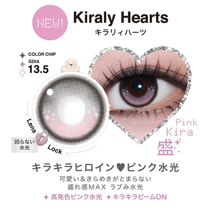 LilMe 1DAY KIRALY HEARTS(1BOX 10SHEETS) 0