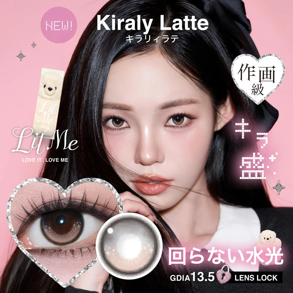 LilMe 1DAY KIRALY LATTE(1BOX 10SHEETS) MAIN IMAGE