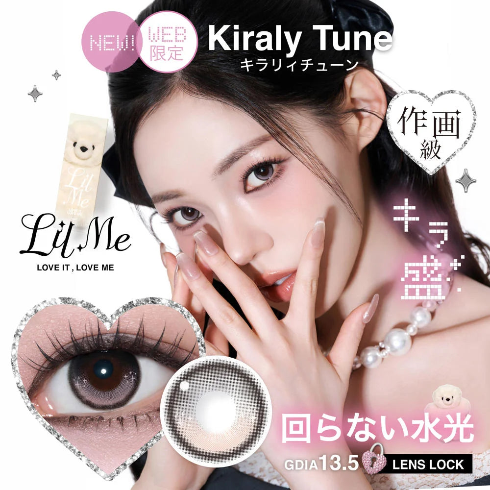 LilMe 1DAY KIRALY TUNE(1BOX 10SHEETS) MAIN IMAGE