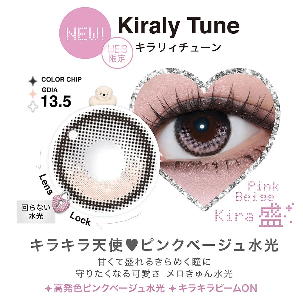 LilMe 1DAY KIRALY TUNE(1BOX 10SHEETS) 0