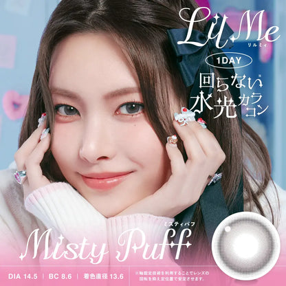 LilMe 1DAY MISTY PUFF(1BOX 10SHEETS) MAIN IMAGE