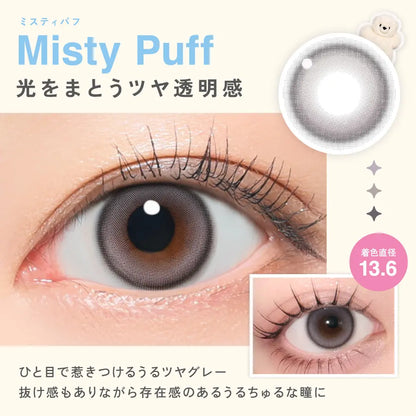 LilMe 1DAY MISTY PUFF(1BOX 10SHEETS) 0