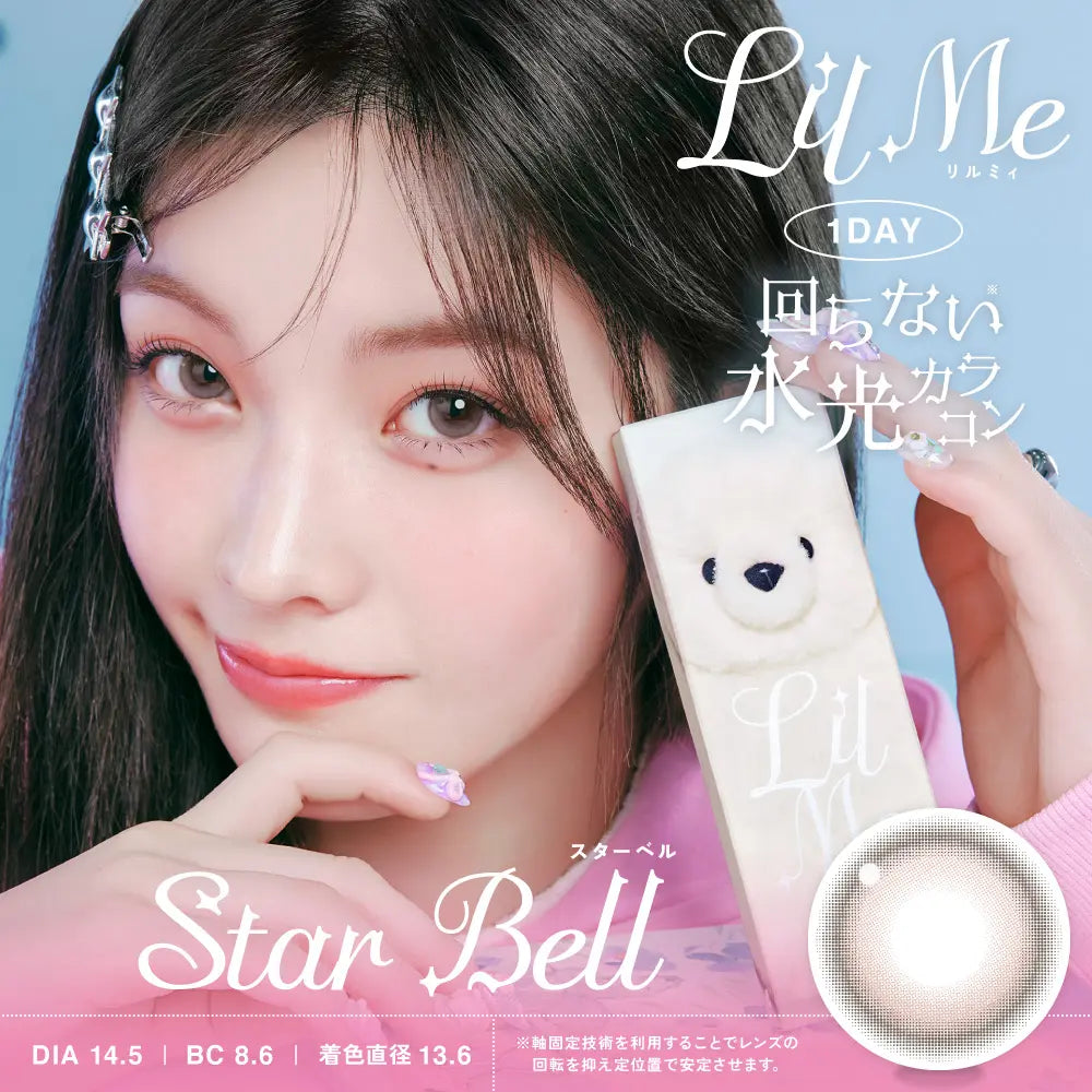 LilMe 1DAY STAR BELL(1BOX 10SHEETS) MAIN IMAGE