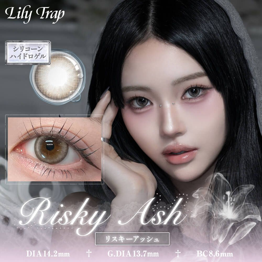 LILY TRAP 1DAY TOXIC LISKY ASH(1BOX 10SHEETS) MAIN IMAGE