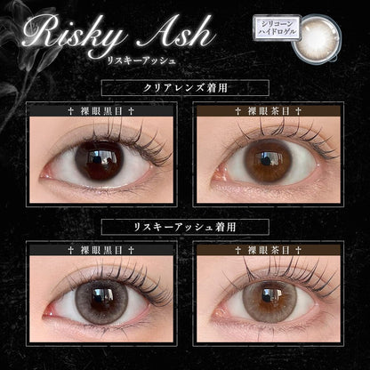 LILY TRAP 1DAY TOXIC LISKY ASH(1BOX 10SHEETS) 0