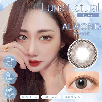 LUNA NATURAL 1DAY ALMOND(1BOX 10SHEETS) MAIN IMAGE