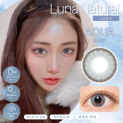 LUNA NATURAL 1DAY AQUA(1BOX 10SHEETS) MAIN IMAGE