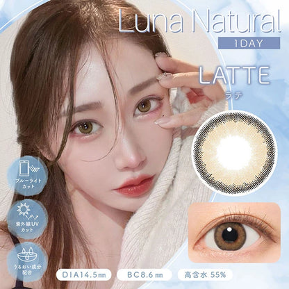 LUNA NATURAL 1DAY LATTE(1BOX 10SHEETS) MAIN IMAGE