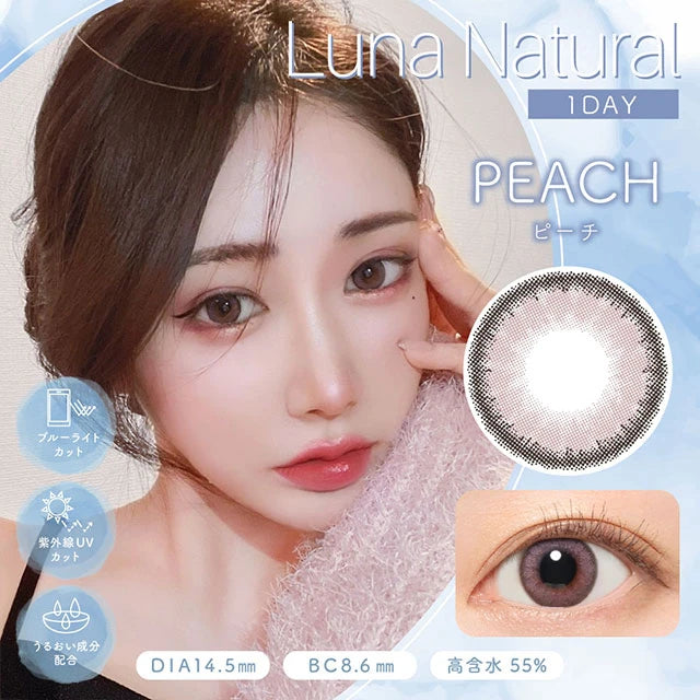 LUNA NATURAL 1DAY PEACH(1BOX 10SHEETS) MAIN IMAGE