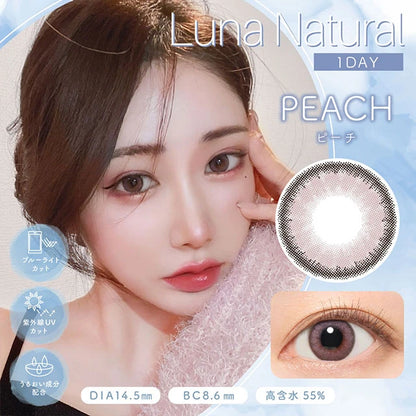 LUNA NATURAL 1DAY PEACH(1BOX 10SHEETS) MAIN IMAGE