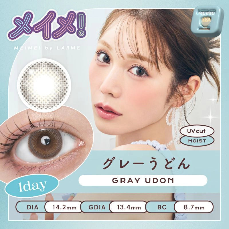 LARME 1DAY MEIME! BY LARME GRAY UDON(1BOX 10SHEETS) MAIN IMAGE