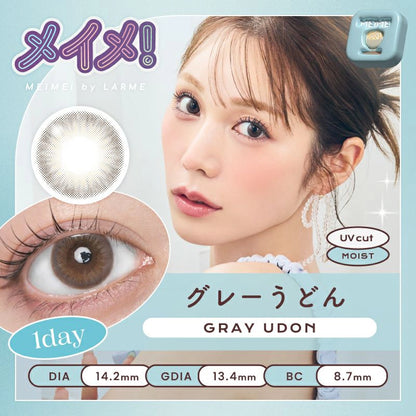 LARME 1DAY MEIME! BY LARME GRAY UDON(1BOX 10SHEETS) MAIN IMAGE