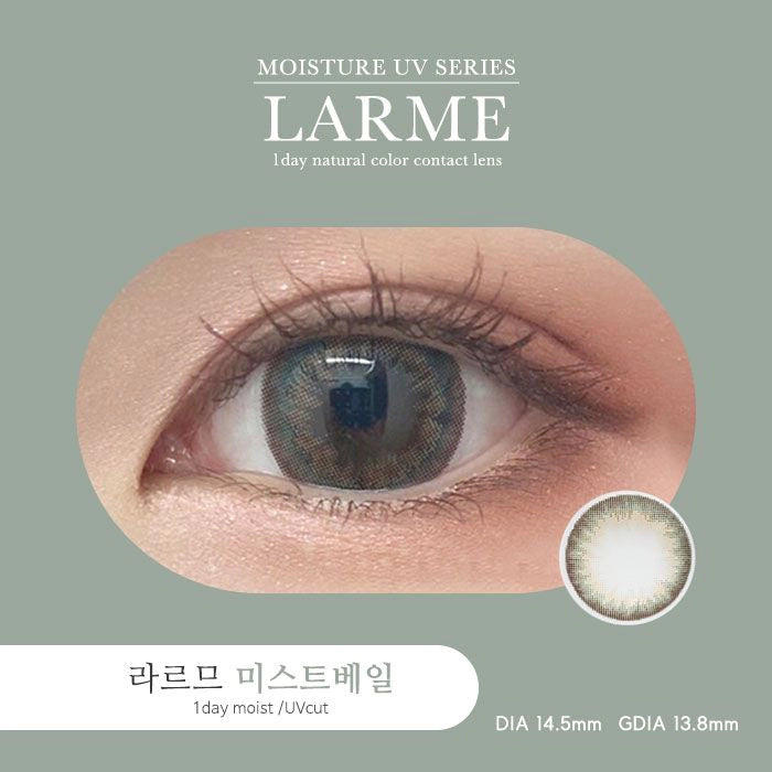 LARME 1DAY MOISTURE UV MISTVERT(1BOX 10SHEETS) MAIN IMAGE