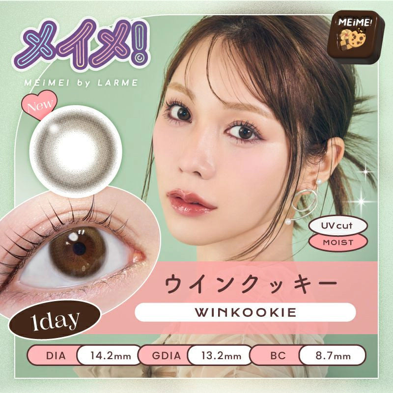LARME 1DAY MEIME! BY LARME WINK COOKIE(1BOX 10SHEETS) MAIN IMAGE