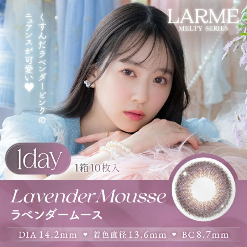 LARME 1DAY MELTY SERIES LAVENDER MOUSSE 10SHEETS MAIN IMAGE