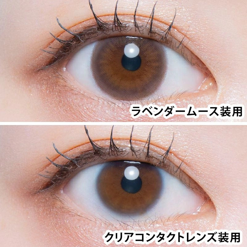 LARME 1DAY MELTY SERIES LAVENDER MOUSSE 10SHEETS 0