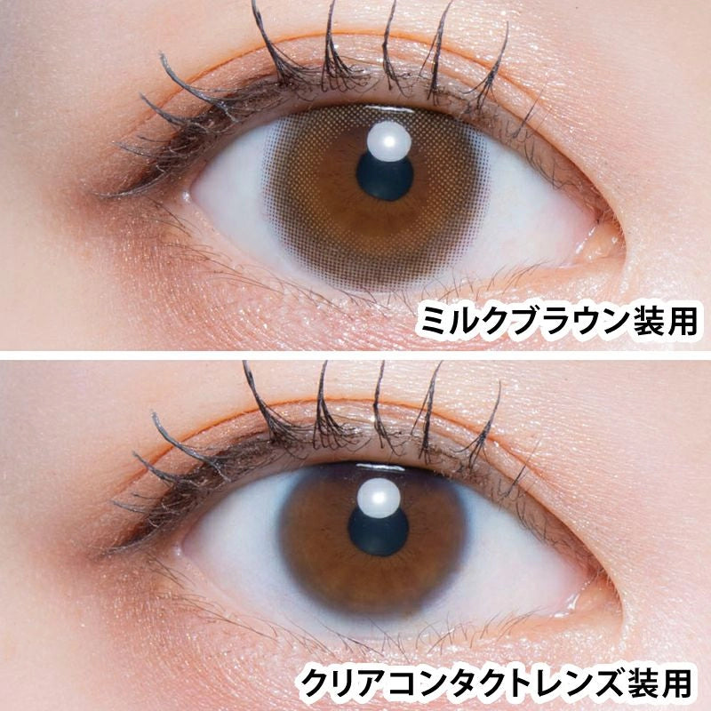 LARME 1DAY MELTY SERIES MILK BROWN(1BOX 10SHEETS) 0