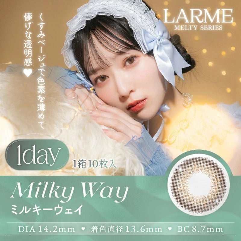 LARME 1DAY MELTY SERIES MILKY WAY(1BOX 10SHEETS) MAIN IMAGE