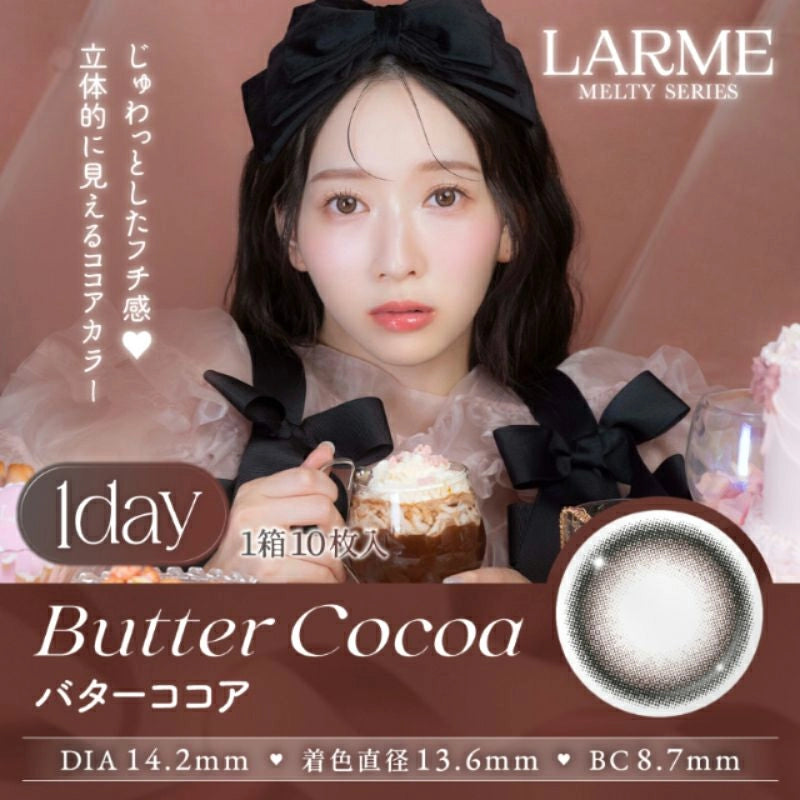 LARME 1DAY MELTY SERIES BUTTER COCOA(1BOX 10SHEETS) MAIN IMAGE